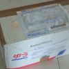 EMSが届かない！？　開封された郵便物　EMSやDHLで送ろう　よくあるマレーシアでのトラブル