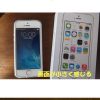 日本通信からドコモiPhone5sへ　キャッシュバックで2万円　iPhone5sのおしゃれなケース　100均充電ケーブル充電器など