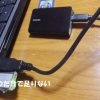 おすすめUSBハブ　バッファローのUSBハブがおしゃれで快適　USBメモリ、USBwifi　USB　SDカードリーダーなどを増やて便利