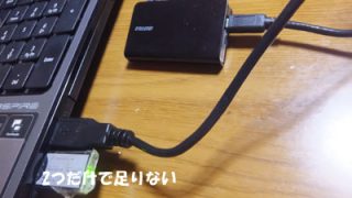おすすめUSBハブ　バッファローのUSBハブがおしゃれで快適　USBメモリ、USBwifi　USB　SDカードリーダーなどを増やて便利