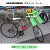 スポーツタイプの自転車に取り付けられる子供用シート　マウンテンバイク　子供乗せシート　アイバート　IBERT