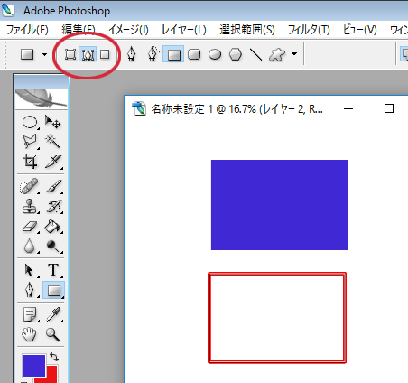 長方形　塗りなし　photoshop