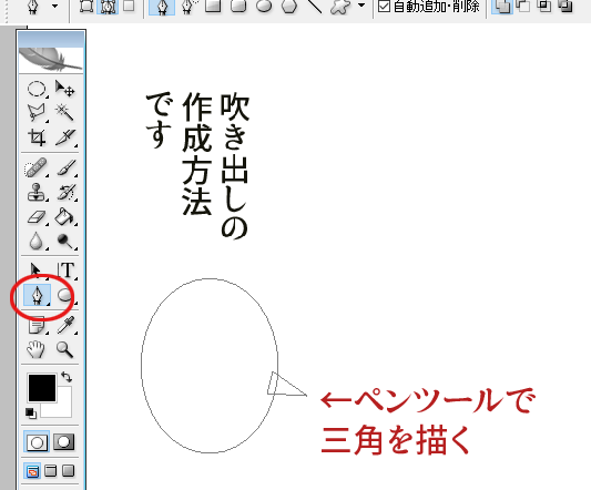 吹き出し フォト ショップ 「これだけは入れておきたい！」Photoshopのブラシのまとめ｜ポケットラボ