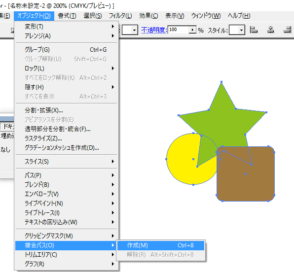 イラレ Illustrator 複数のオブジェクトの切り取り線を作成する方法