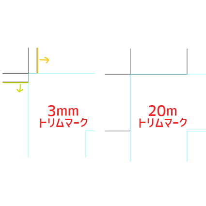 トリムマーク　20mm