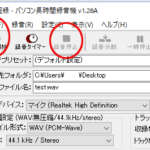 Aviutl Mp4で出力すると音声がでない 出力音声ファイルがみつかりません Qaac での音声のエンコードに失敗しました