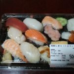 オーケーのお寿司が安いしうまい　得選にぎり１２貫　この内容で☆☆☆円！