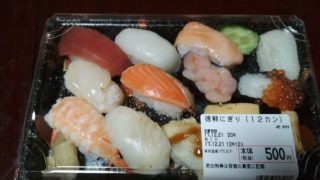 オーケーのお寿司が安いしうまい　得選にぎり１２貫　この内容で☆☆☆円！