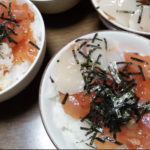 佐藤水産 海鮮丼をいただきました　鮭いくら海鮮丼　味がしみ込んでいて美味しい！！(≧◇≦)　お歳暮におすすめ