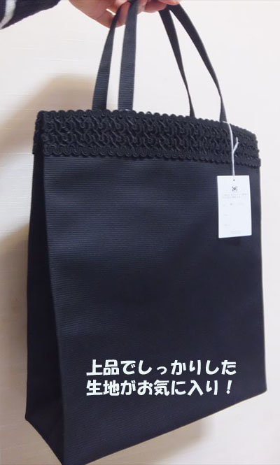 黒のシンプルなフォーマルバッグ