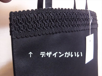 黒のシンプルなフォーマルバッグ